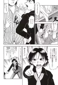 [Deep Purple '72] Wakazuma Malica - Malica is An Immoral Wife...