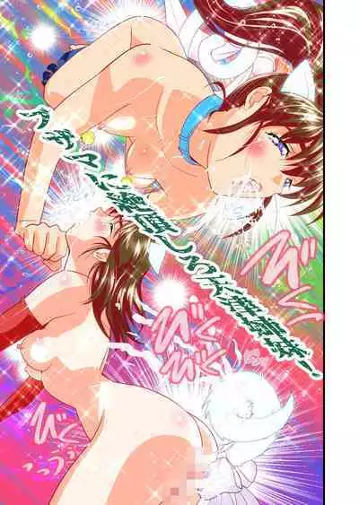 AngelXXincidenT3 Injuu Shimai FULLCOLOR