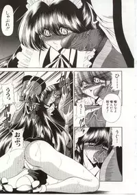 [Horikawa Gorou] Aware na Shoujo no Hanashi