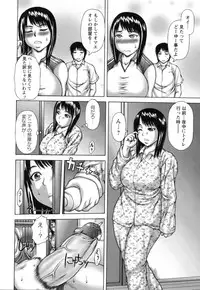 [Sakaki Utamaru] Aneimo