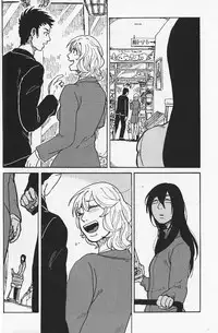 (COMITIA104) [Suji, Enshoku Match (Harada Naomi, Shibara Hiro)] Joai Chuudoku