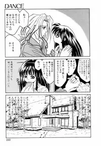 [Riki Kanparu] Dorei-shoujo (Slavish doll)