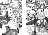 [D.P] EVILIVE Vol.2(chinese)