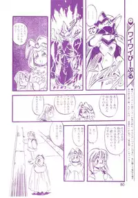 Lemon People 1994-01 Vol. 171