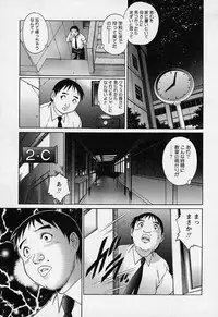 [Yanagawa Rio] Mangekyou - Kaleido Scope