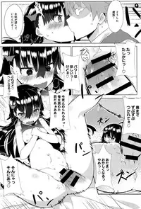 COMIC Anthurium 029 2015-09