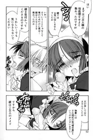 [HiyoHiyo] I Saw Her Standing There