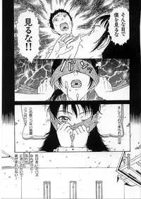 [Kobayashi Shounen] Kairaku Izonshou