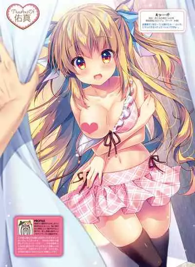 Dengeki Moeoh 2020-06