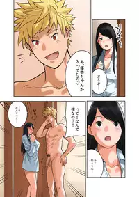 [MilkyBox (Qoopie)] Hamekurabe ~Dono Kareshi no Chinpo ga Osuki?~