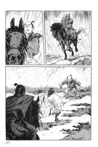 [Koike Kazuo, Kojima Goseki] Hanzou no Mon Vol.1