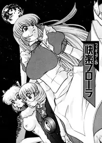 [Juubaori Mashumaro] ALICE First [English]