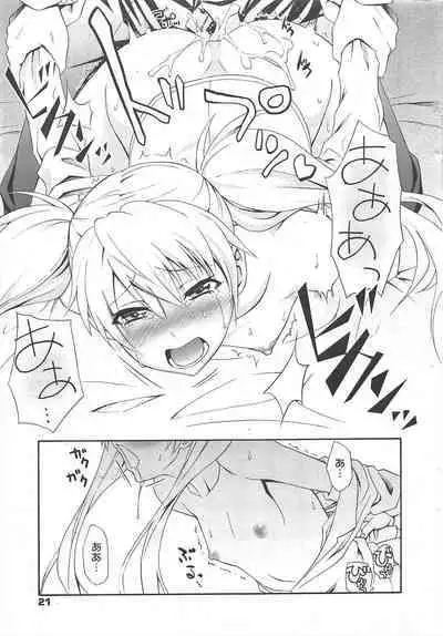 Manga Bangaichi 2012-07