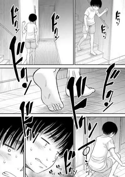 Boku to o gibo-san no himitsu no kankei