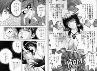 [AKIRA] Pink Witch ni Mero Mero