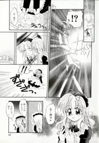 [宇佐美涉] Pastel Colors