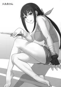 (C85) [Green Ketchup (Zhen Lu)] Mayoi Sanmai | Mayoi Indulgence (Bakemonogatari) [English] {Crystalium}