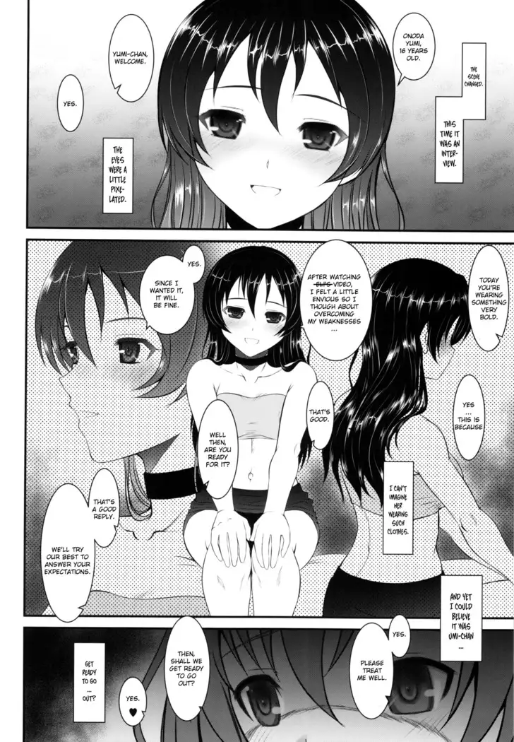 Loud Live! XTC SIDE-U