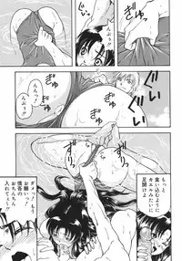 [Death Metal] HEART WORK