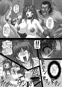 [r's street (Rei Park)] Baritude Nikubenki (ToHeart2, Comic Party) [Digital]