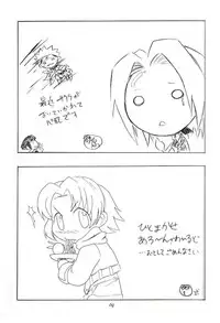 (C59) [Karakishi Youhei-dan Shinga (Various)] Houkouken (Naruto)