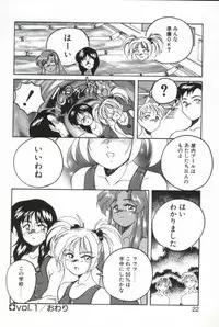 [Wanyanaguda] PINKY TRICK