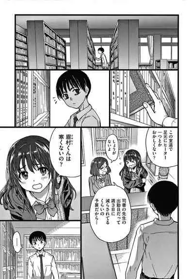 [Shiwasu no Okina] Please! Freeze! Please!