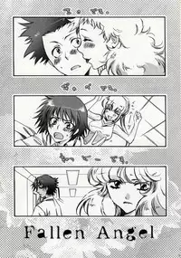 (C75) [RIX (Mamiya Tsukiko)] Fallen Angel (Zettai Karen Children)