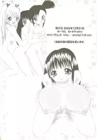 [Ikenai] Tokubetsu Zuugyo! ( Mahou Sensei Negima )