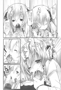 [Fujisaki Hikari] Chanto Suki-tte Yutte?