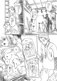 (C79) [MASHIRA-DOU (Mashiraga Aki)] FORK IN THE ROAD