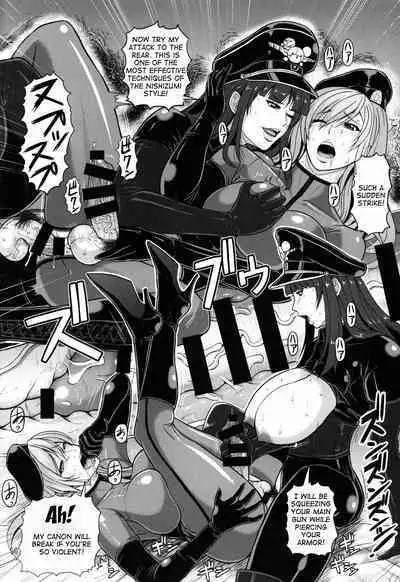 ICE BOXXX 19 Ura Senshadou