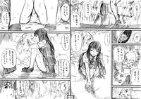 [Jakoten] Tokan nite x Jumper Skirt JK x Otoko-tachi