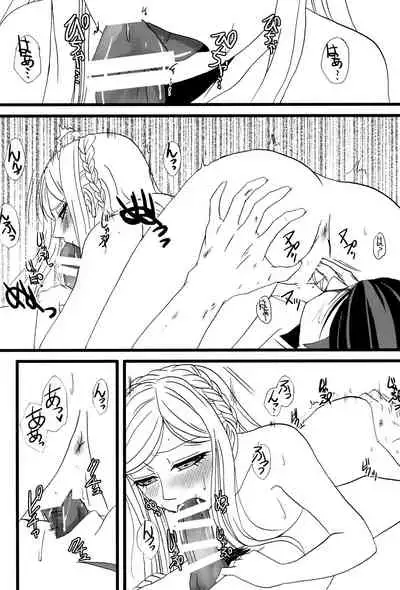 (Gakuen Trial 5) [SOUL-STATION (Tukisiro Aoi)] Houhaku Aphrodisiac (Super Danganronpa 2)