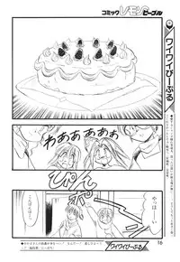 LemonPeople 1994-2
