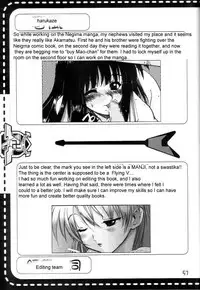 (C64) [Tokyo Shibu (Various)] Negima! (Mahou Sensei Negima!) [English] [Zeus777]