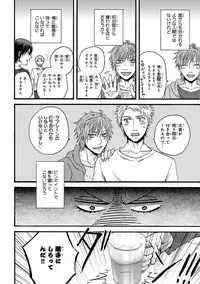 [Anthology] Pink Gold 7