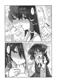 (C81) [Nagomi Kissa. (Akituti Shien)] Murasaki ni Somaru (Touhou Project)