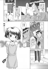 [Tamachi Yuki] Kore demo Otona Desu Kedo! Mrs.LOLITA