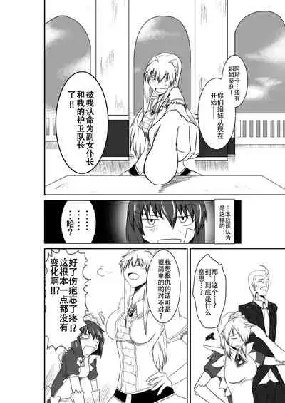 ten seconds sandbags