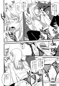 [Hinemosu Notari] Mesu-nized Festival