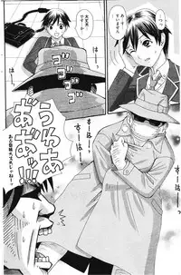 Manga Bangaichi 2012-01