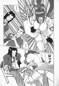 [Nakami Yoshikage] Aidaro, Ai!