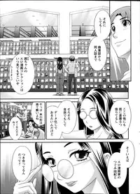 [Kawamori Misaki] Love Cross Ch.01-17