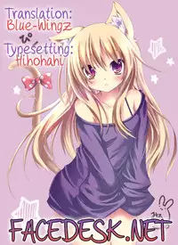 [Miyabi] Kanojo ga Nekomimi ni Kigaetara (COMIC Purumelo 2014-11) [English] [Facedesk]