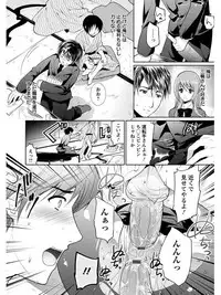 [Anthology] Angel Club MEGA Vol. 08