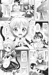 COMIC 0EX Vol. 12 2008-12