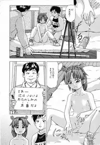 [Anthology] Ryoujoku Gakkou Vol. 23 Loli Loli Kyoushitsu