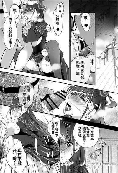 Murasaki Shikibu to Muramura Sukebe 02