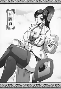 (COMIC1☆6) [MEAN MACHINE (Mifune Seijirou)] Gisho ・Renshiden (Shin Sangoku Musou)